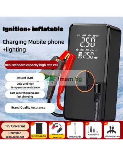 Преносим стартер компресор LED лампа 4в1 помпене 150 PSI